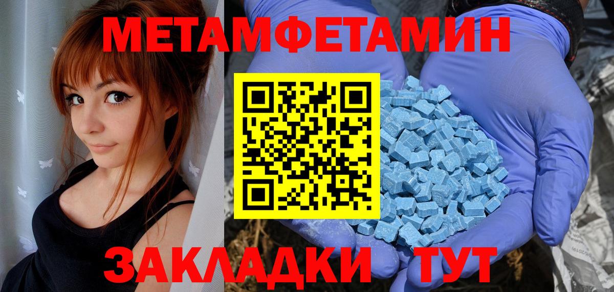 Нефтеюганск  Амфетамин Premium  АМФ  Вход с VPN 