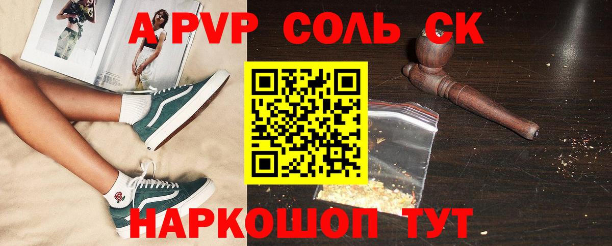 Alpha-PVP VHQ Нефтеюганск