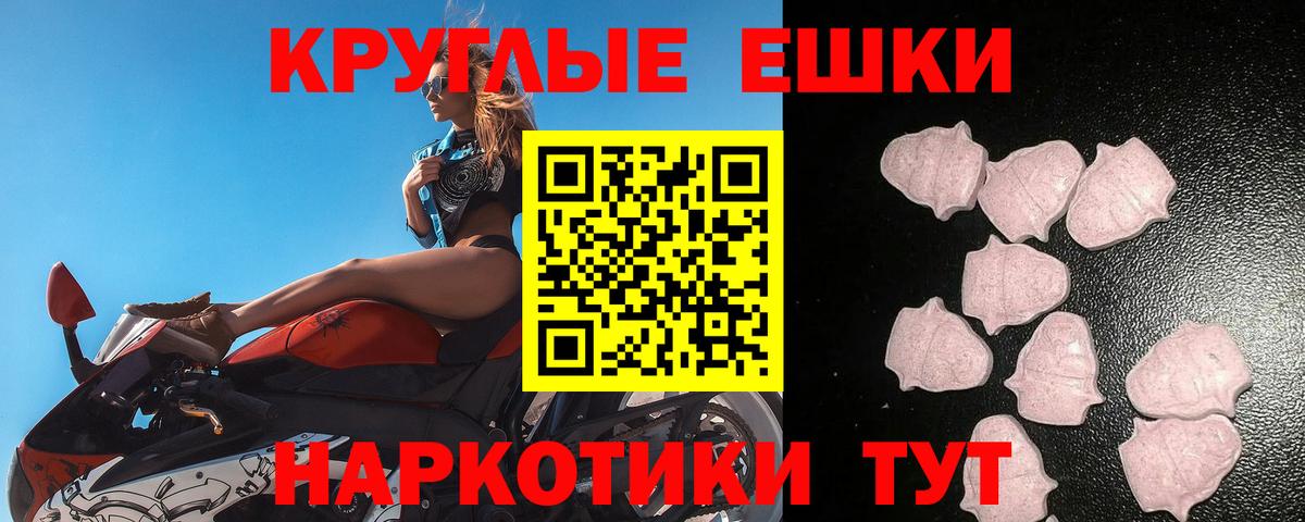 Ecstasy Philipp Plein  Экстази DUBAI  Ecstasy  сколько стоит  Нефтеюганск  Вход с VPN 