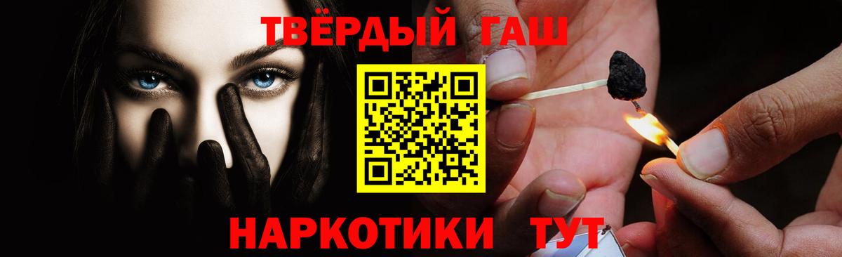 Гашиш индика сатива  Вход с VPN  Нефтеюганск  Гашиш индика сатива 