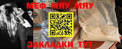 mix Владивосток