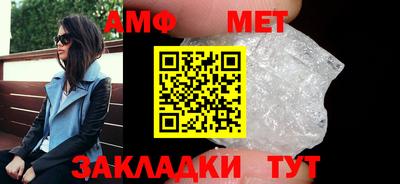 дживик Владикавказ