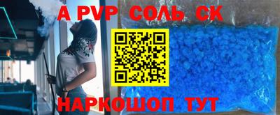 дживик Владикавказ