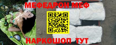 дживик Владикавказ