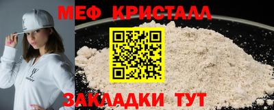 mix Владивосток