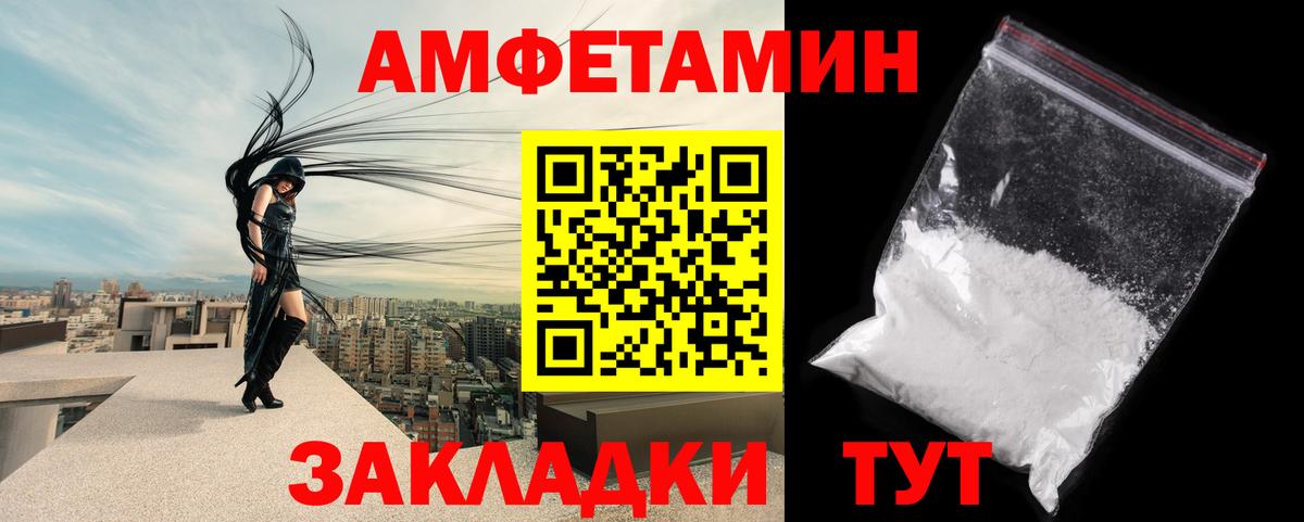 МЕТАМФЕТАМИН  Вход с VPN  Нефтеюганск  Метамфетамин мет 