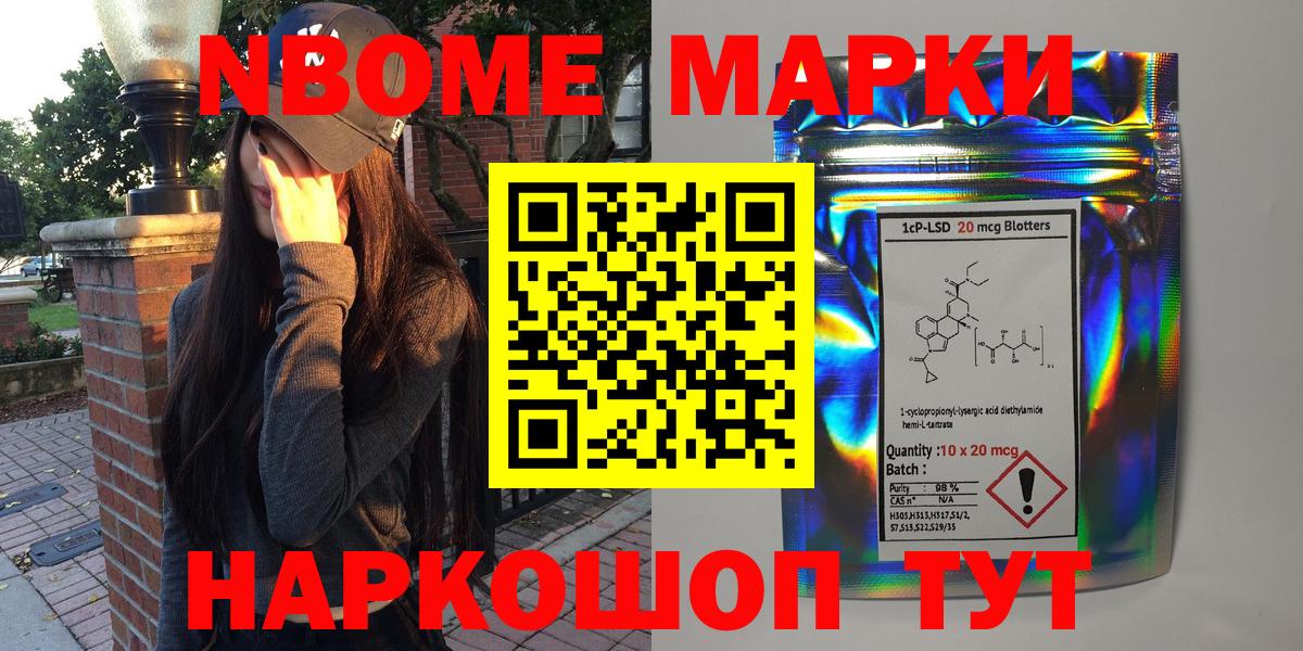 Нефтеюганск  Наркотические марки 1,5мг  Вход с VPN  Наркотические марки 1,5мг 