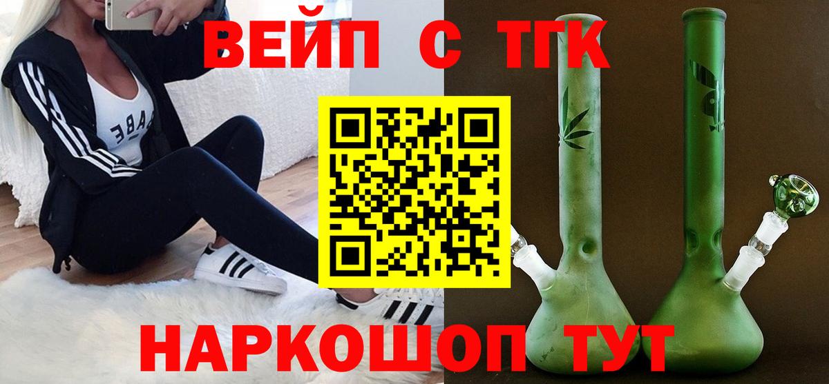 ТГК гашишное масло  Вход с VPN  Нефтеюганск  ТГК гашишное масло 