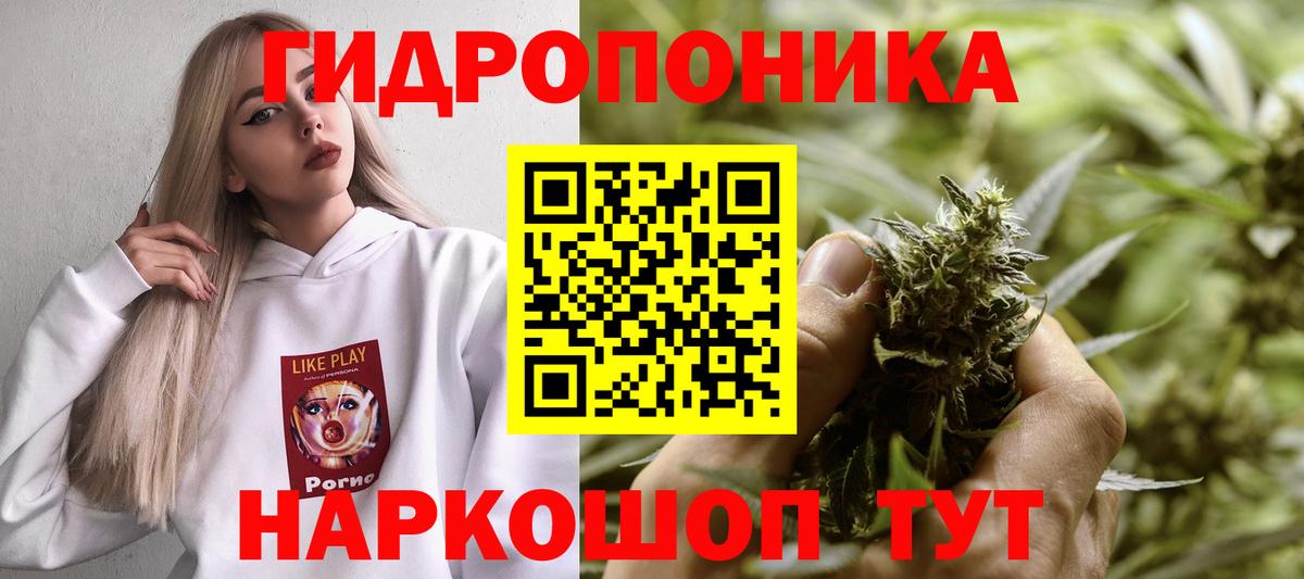 Бошки марихуана ГИДРОПОН  Вход с VPN  МАРИХУАНА White Widow  Каннабис Bruce Banner  Нефтеюганск 