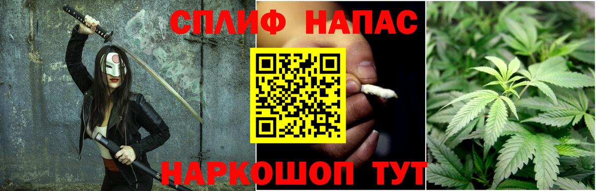 Бошки Шишки THC 21% Нефтеюганск